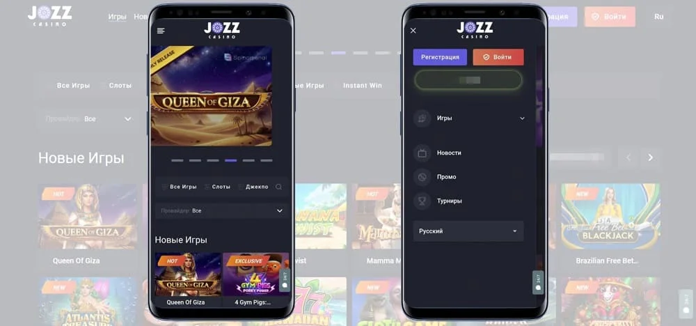 Jozz casino