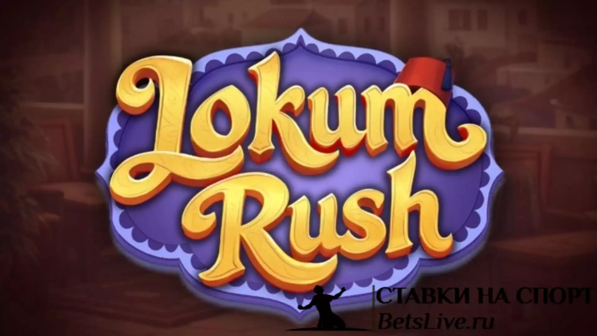 Lokum Rush играть