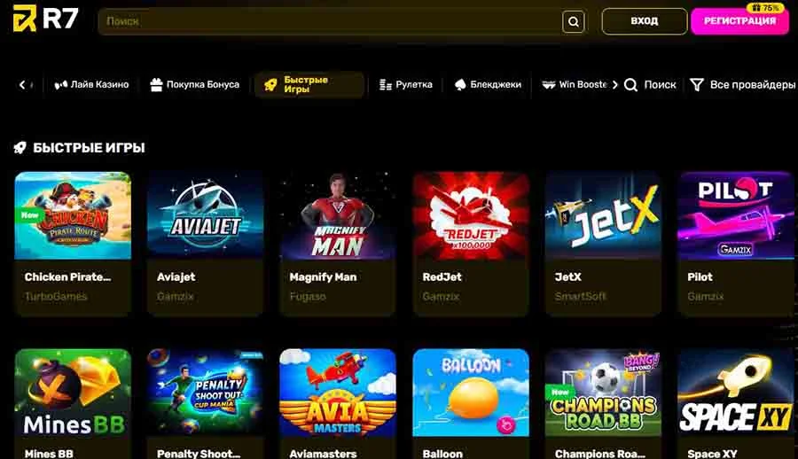 R7 casino обзор