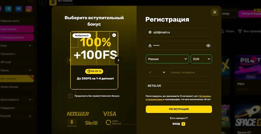 R7 casino обзор