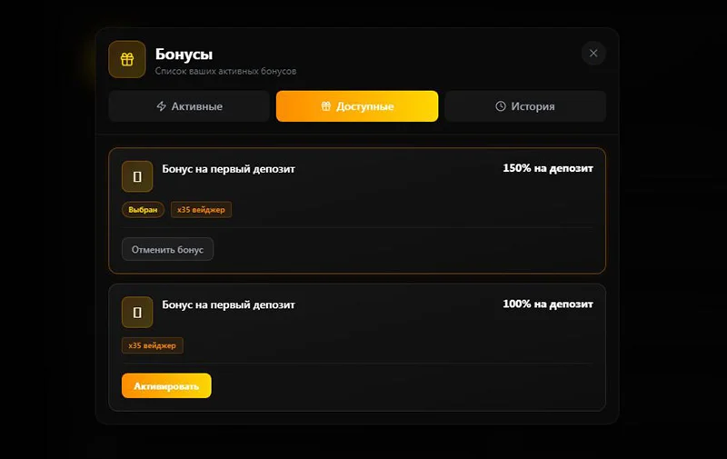 Tiger casino обзор