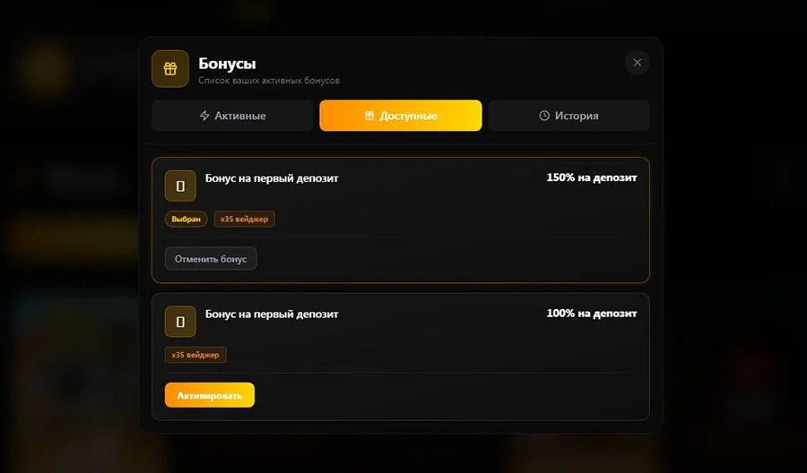 Tiger casino промокод