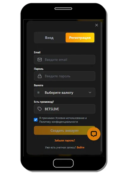 Tiger casino промокод