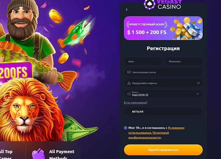 Vegasy casino