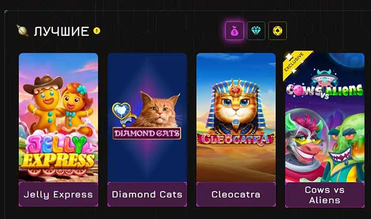 Winity casino обзор