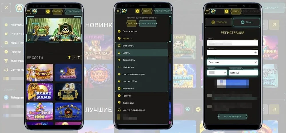 Winity casino отзывы