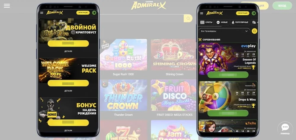 Admiral X casino бонусы