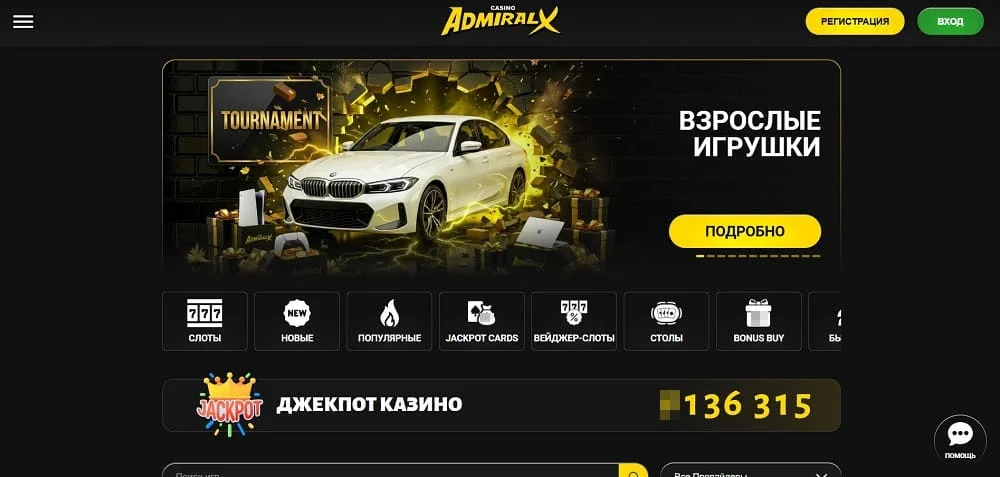 Admiral X casino
