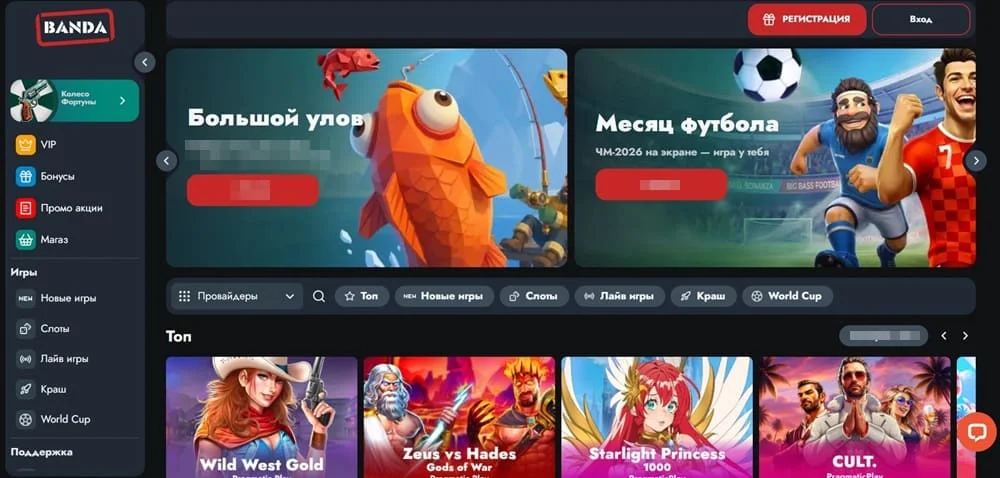 Banda casino