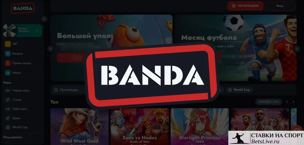 Banda casino