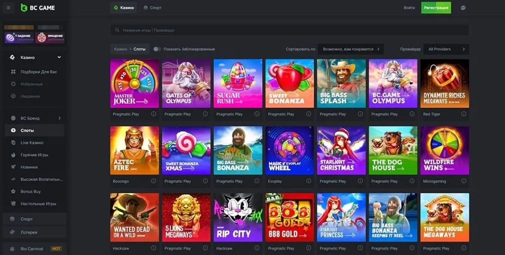 BC Game обзор