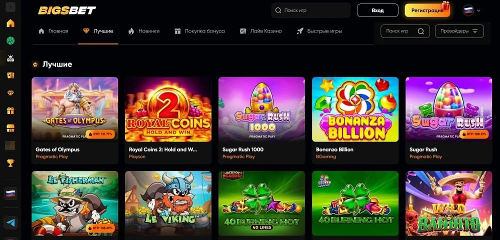 Bigsbet casino обзор
