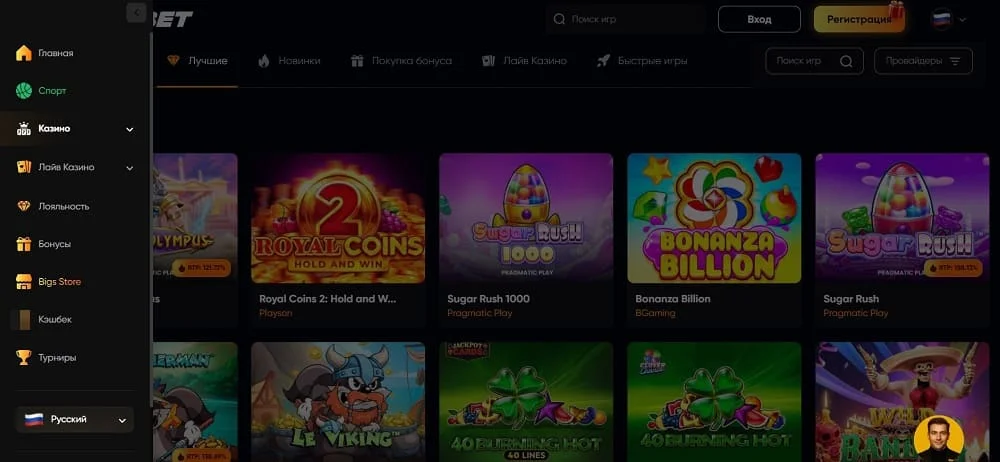Bigsbet casino