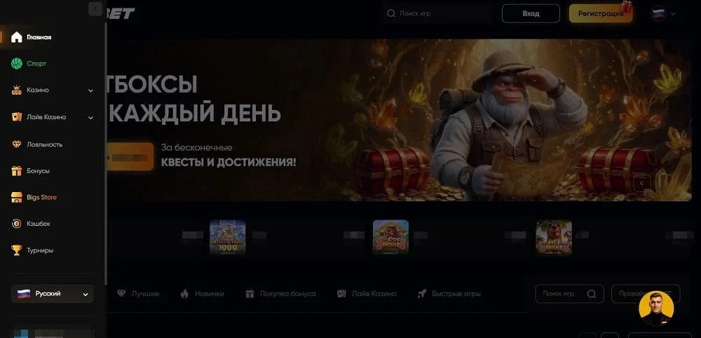 Bigsbet casino бонусы
