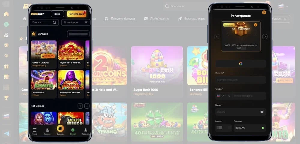 Bigsbet casino обзор