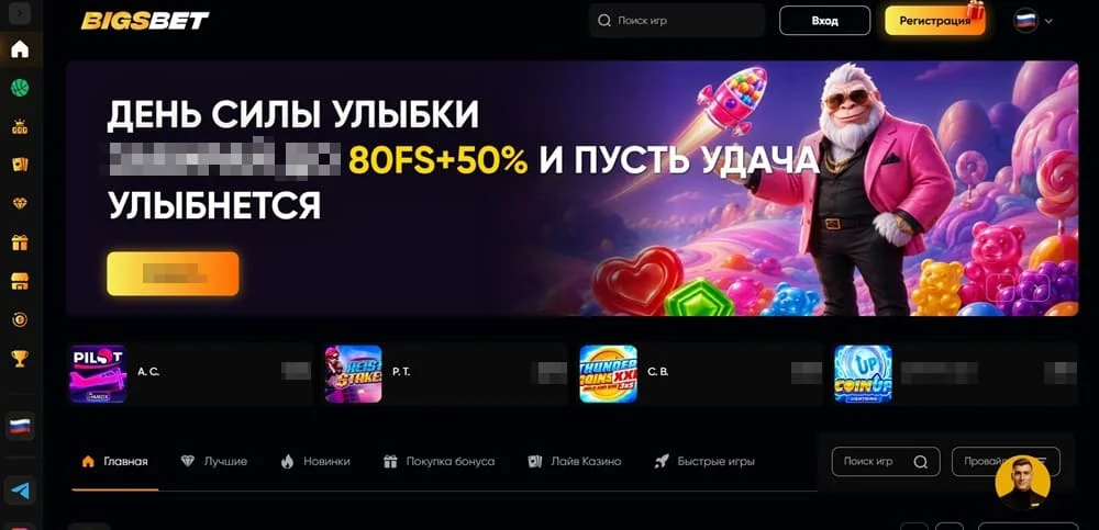 Bigsbet casino отзывы