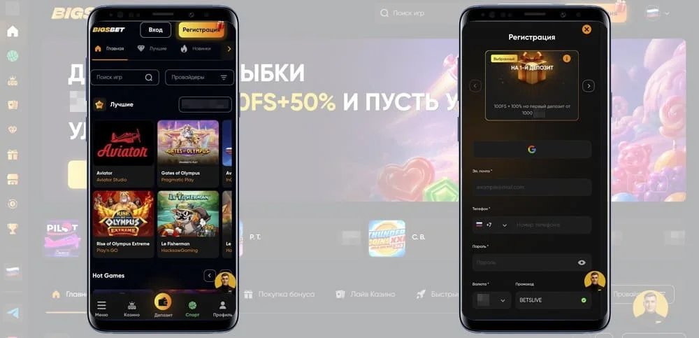 Bigsbet casino отзывы