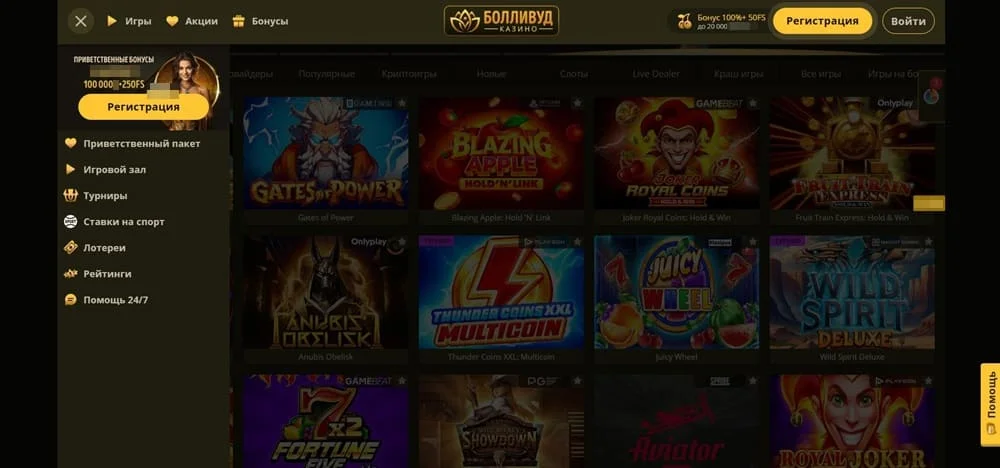 Bollywood casino