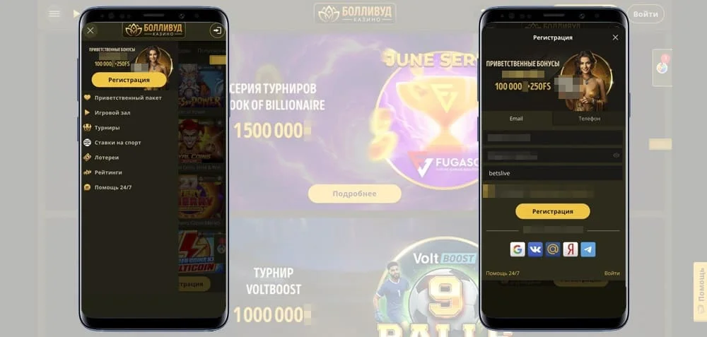 Bollywood casino бонусы