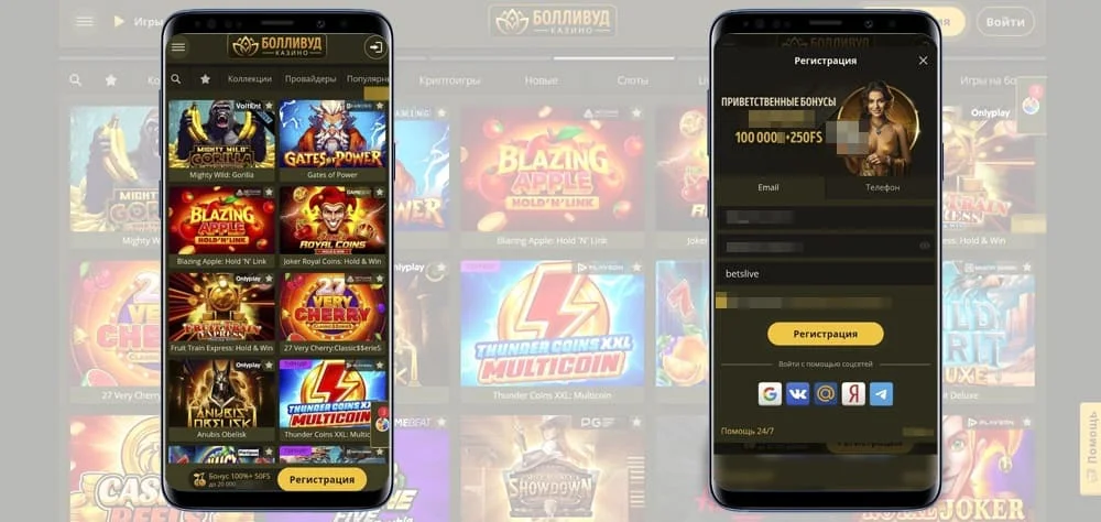 Bollywood casino обзор