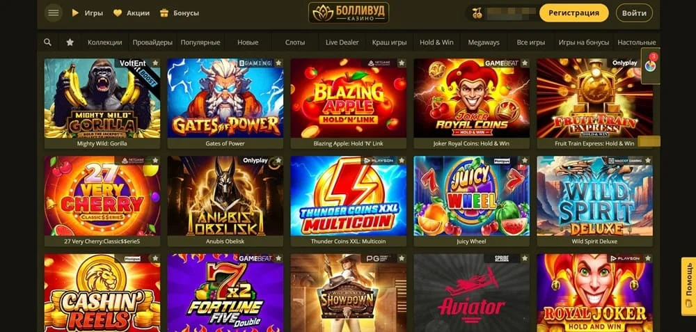 Bollywood casino отзывы
