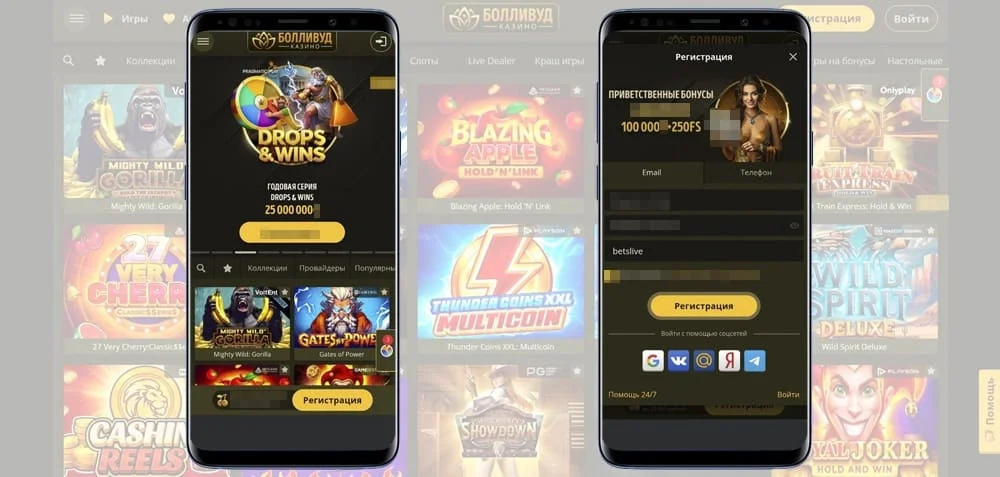 Bollywood casino отзывы