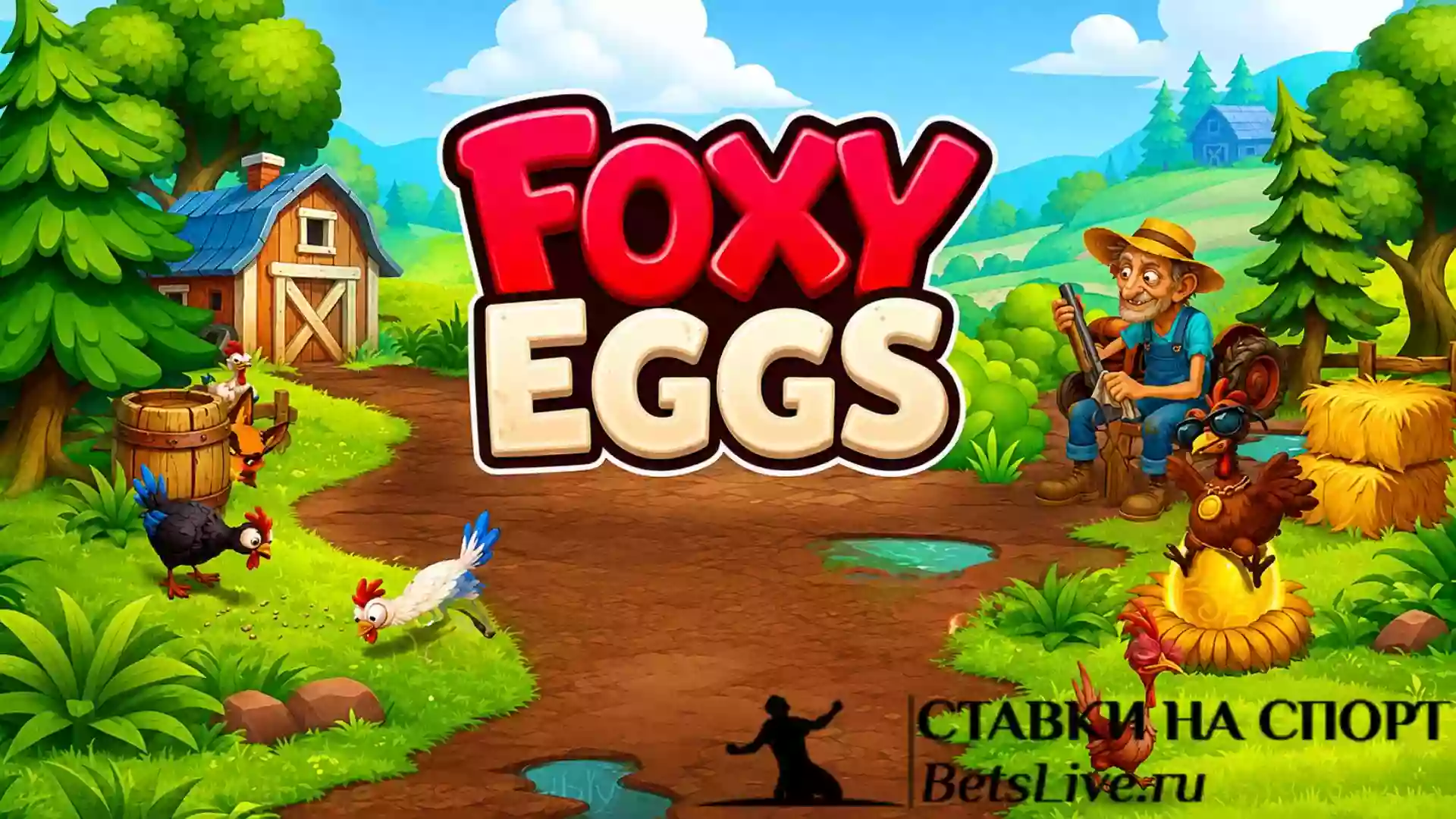 Foxy Eggs играть