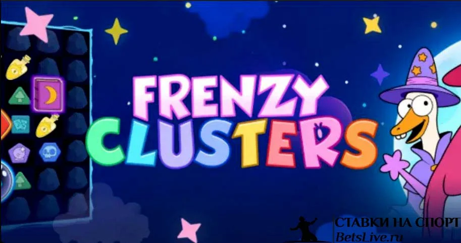Frenzy Clusters играть