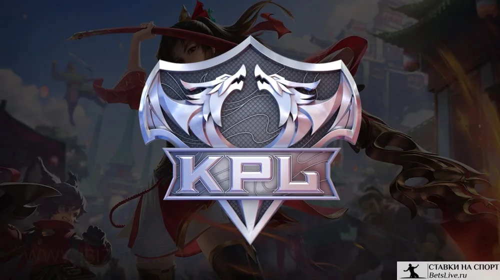 King Pro League Summer 2026
