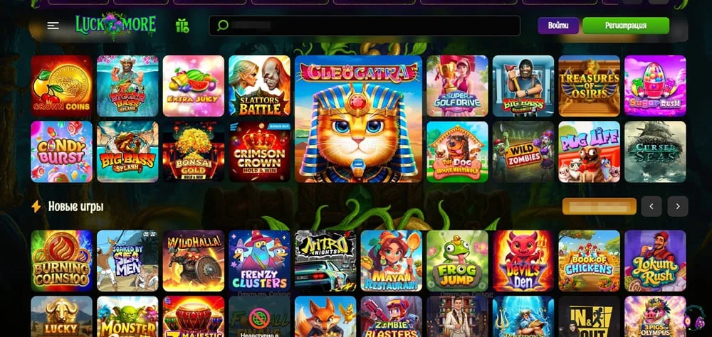Luckmore casino обзор