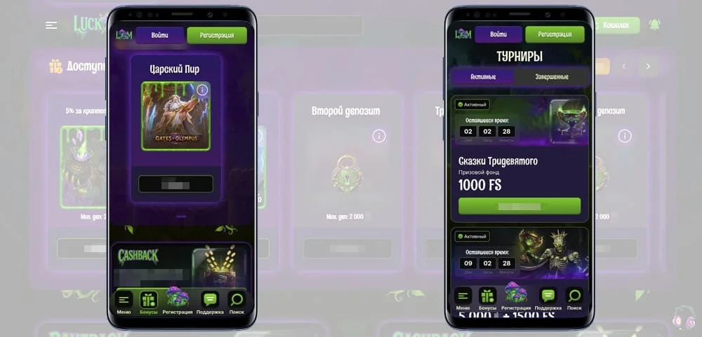 Luckmore casino бонусы
