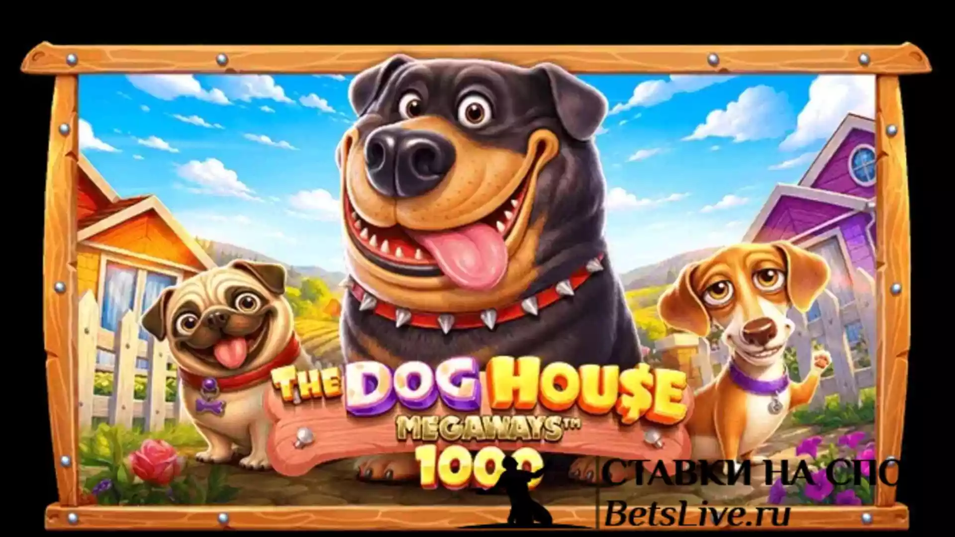 The Dog House Megaways 1000 играть