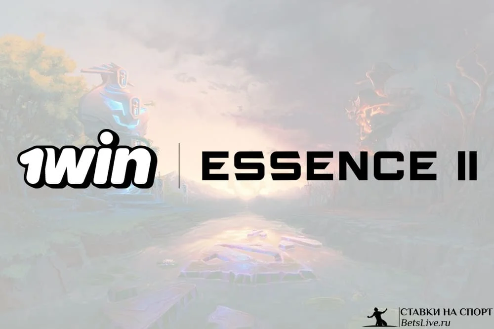 1win Essence II