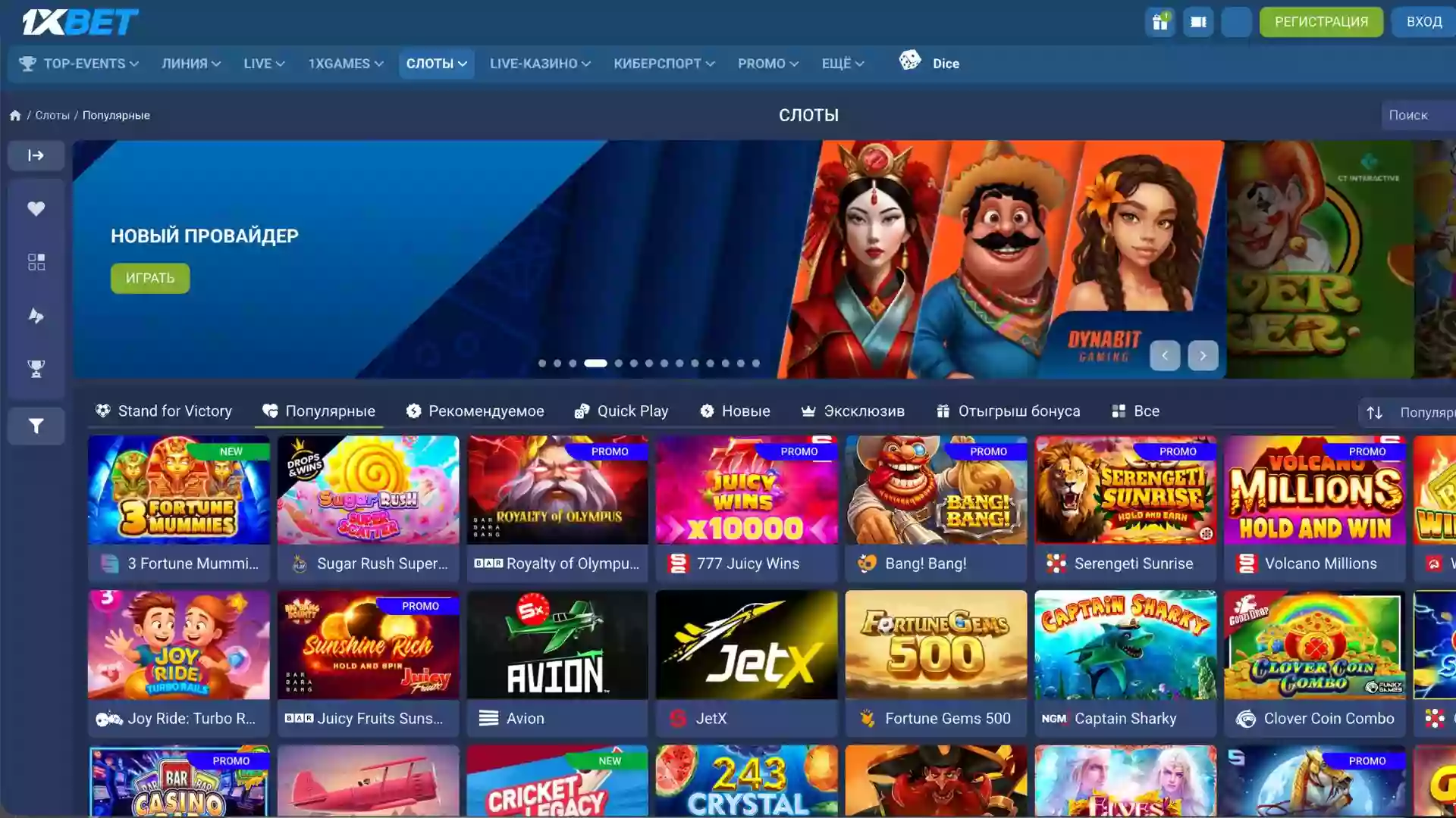 1xbet промокод бонусы