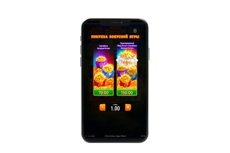 4 Pots Riches Super Wheel: функции и джекпоты