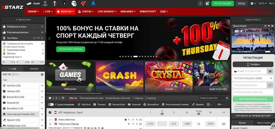 888Starz обзор сайта