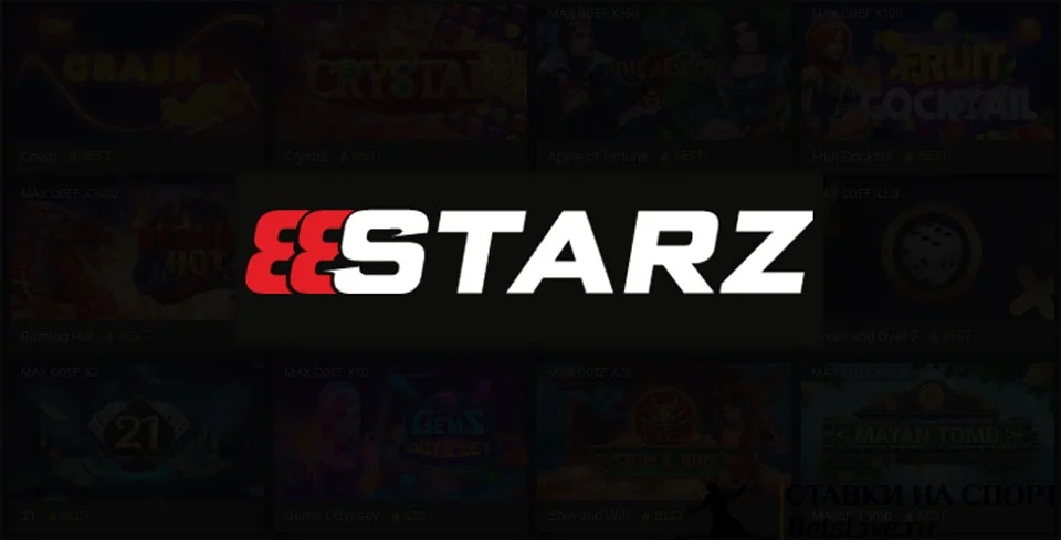 888Starz обзор