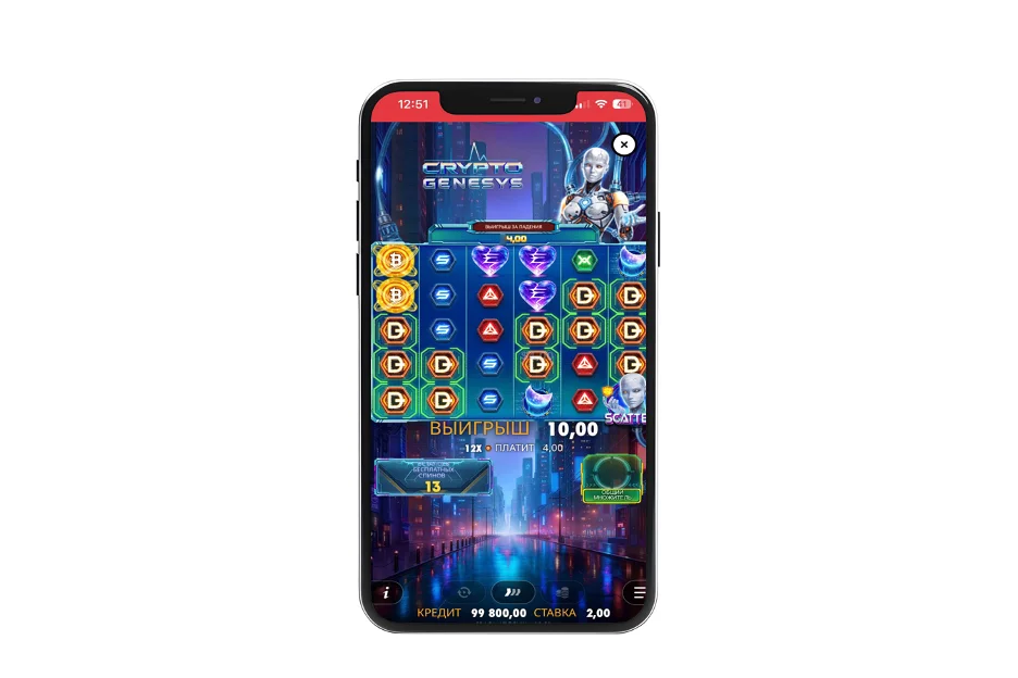 Выводы по игре Crypto Genesys