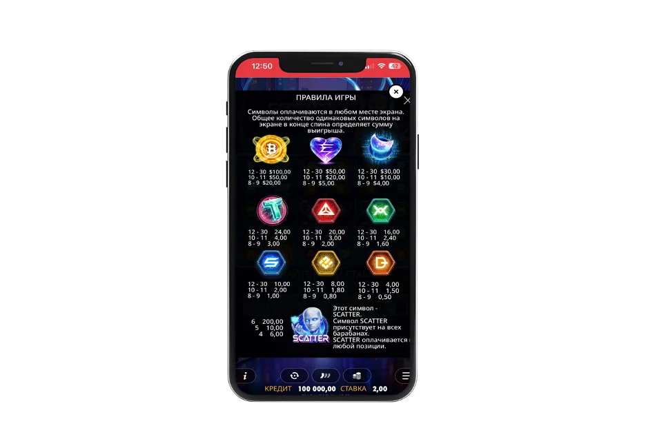 Фриспины в Crypto Genesys