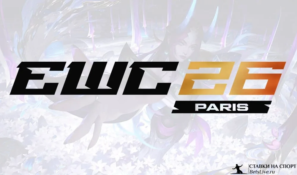 Esports World Cup 2026 по LoL