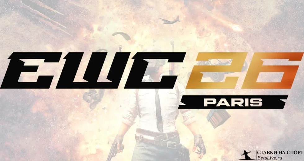 Esports World Cup 2026 по PUBG