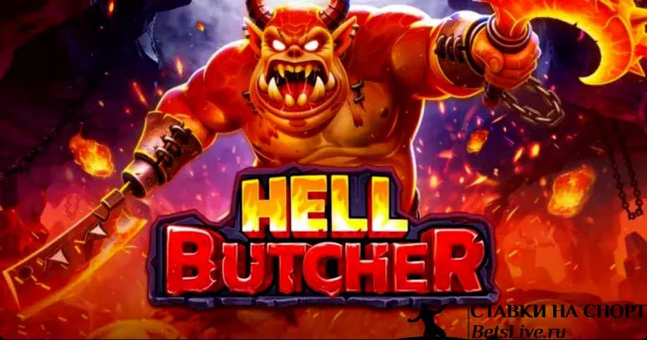 Hell Butcher играть
