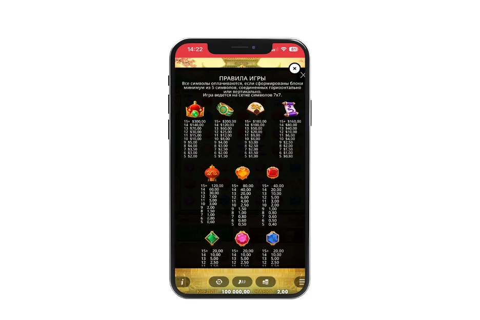 Общие правила Jade Legends