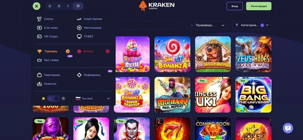 Kraken casino обзор
