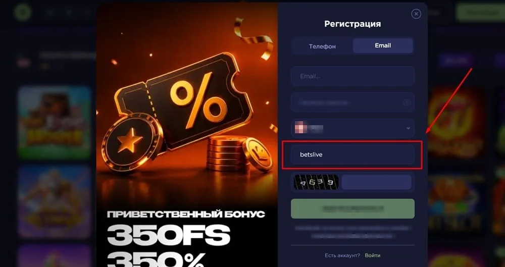 Kraken casino