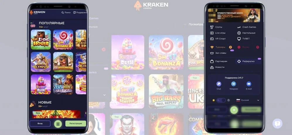 Kraken casino обзор
