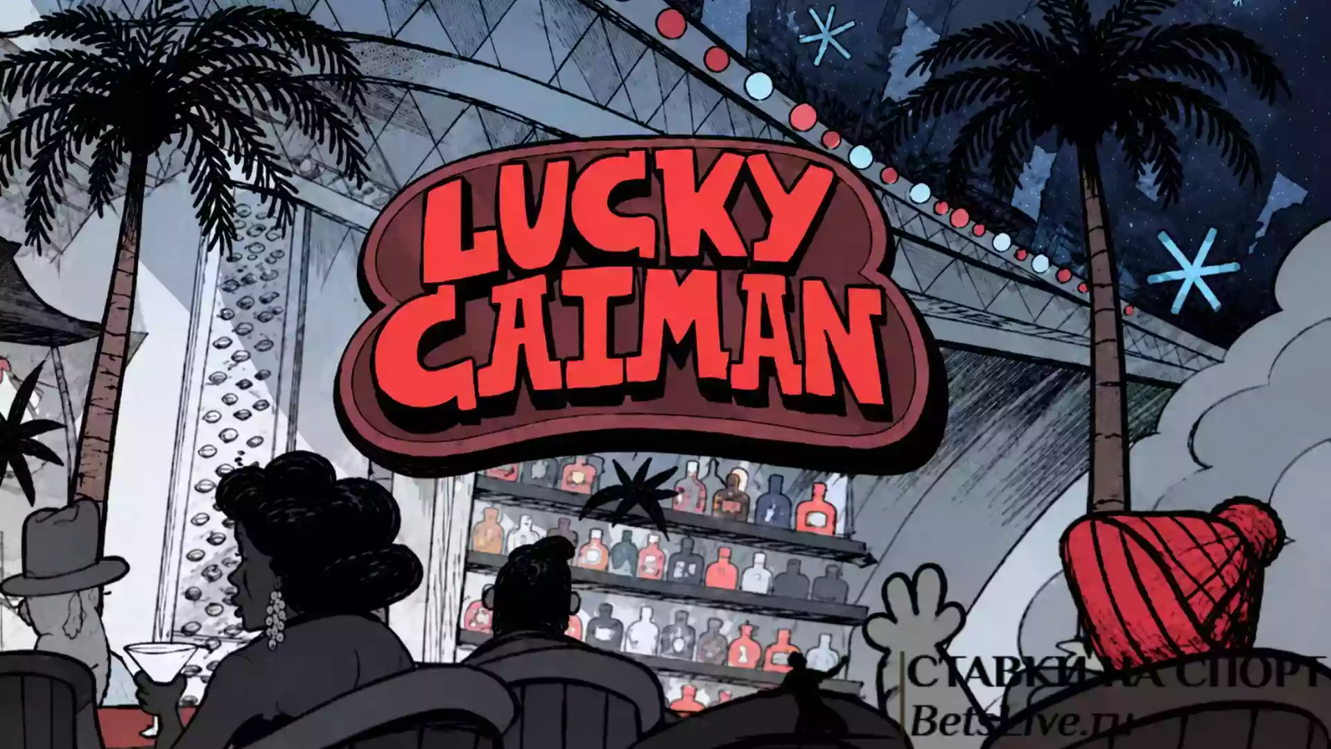 Lucky Caiman играть