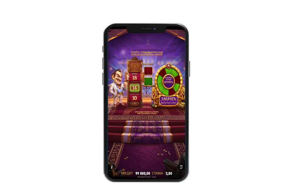 Mini Mafia Megaways: мой выигрыш с фриспинов