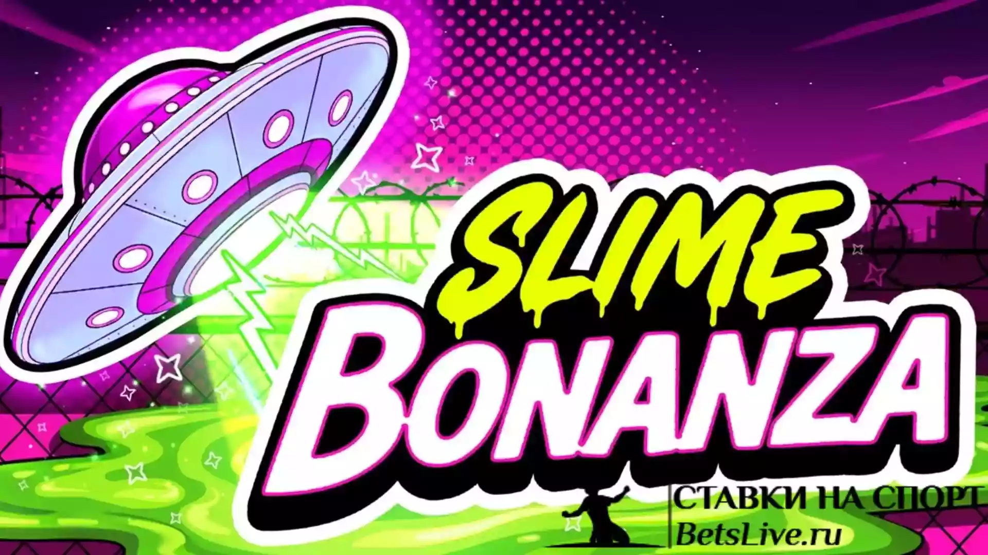 Slime Bonanza играть